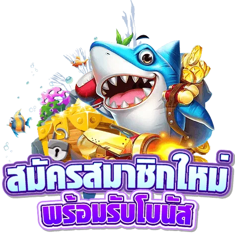 3xwin ฟรี เครดิต 100